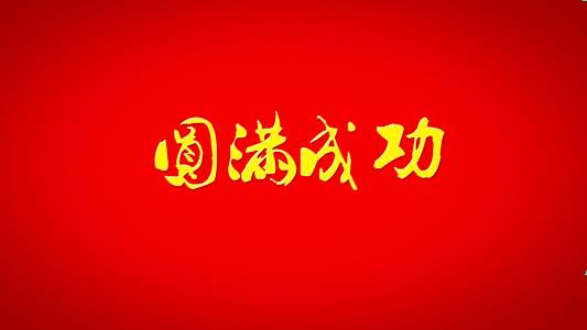 播報：易捷網(wǎng)絡(luò)助力漢濱區(qū)第八屆“十佳青年”網(wǎng)絡(luò)投票活動！